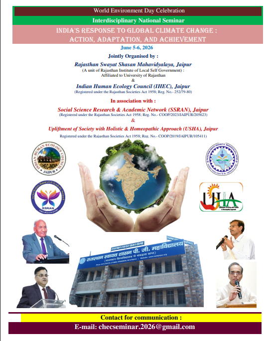Brochure Poster