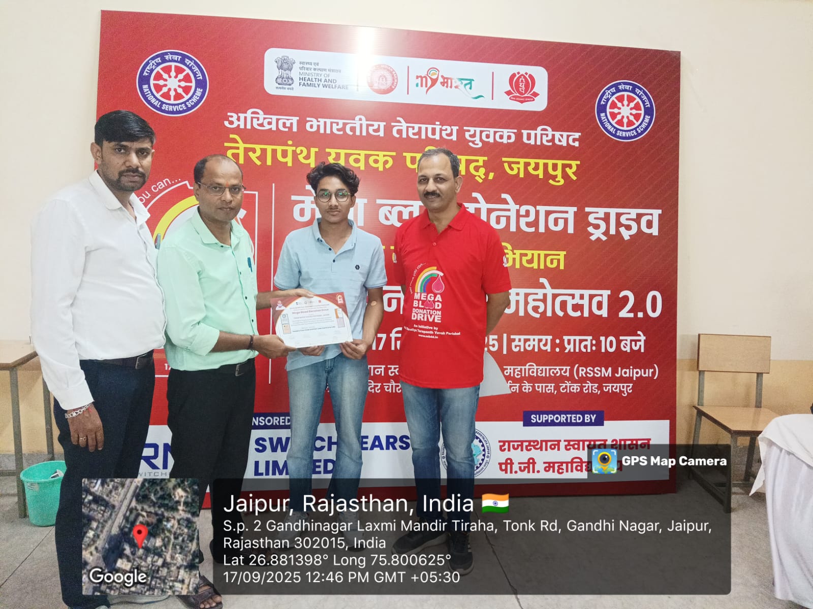 NSS Blood Donation 2